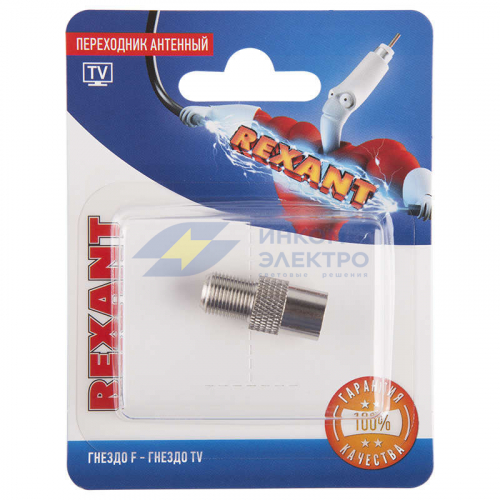 Переходник антенный гнездо F-гнездо TV блист. Rexant 06-0024-A