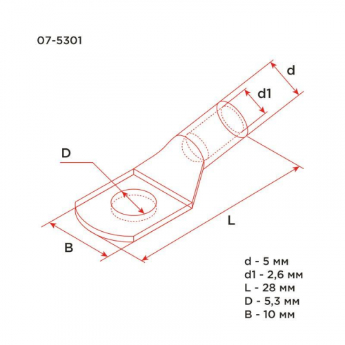 Наконечник ТМЛ 2.5-5-2.6 Rexant 07-5301 фото 3