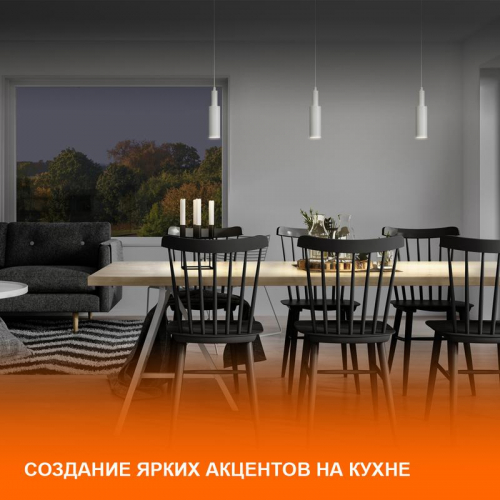 Аксессуар для трекового светильника ECO TRACKRAIL 1PH 2M WH LEDVANCE 4099854256165 фото 5 Аксессуар для трекового светильника ECO TRACKRAIL 1PH 2M WH LEDVANCE 4099854256165 фото 5