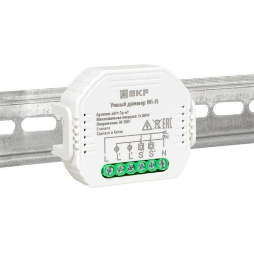 Диммер в подрозетник 2-канальный Умный Wi-Fi Connect EKF sdsh-2g-wf фото 6