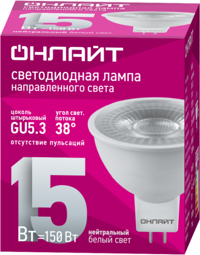 Лампа светодиодная 99 991 OLL-MR16-15-230-4K-GU5.3-38D 15Вт 4000К GU5.3 1350лм 220–240В ОНЛАЙТ 99991 фото 2