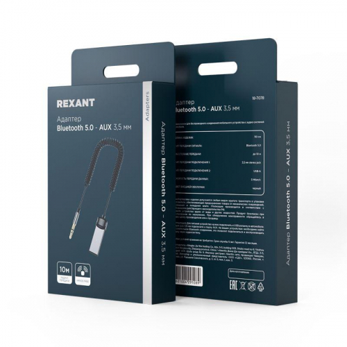 Адаптер Bluetooth 5.0-AUX 3.5 мм Rexant 18-7078 фото 2
