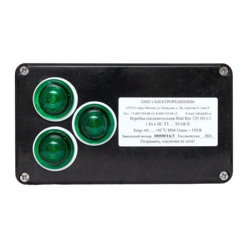 Коробка соединительная Heat box 220 SD-L3 EKF HB220SDL3 фото 7 Коробка соединительная Heat box 220 SD-L3 EKF HB220SDL3 фото 7
