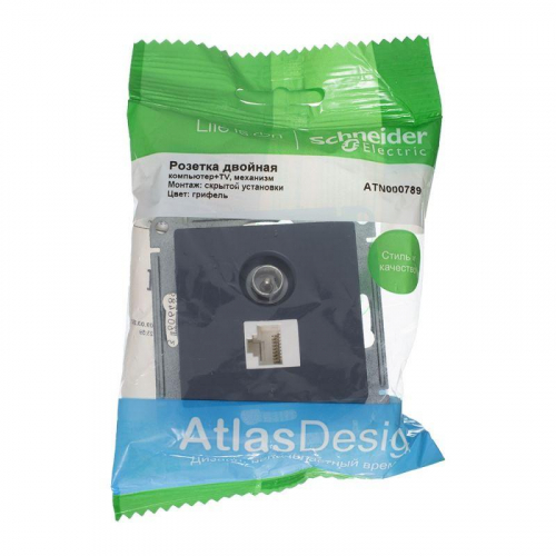 Розетка компьютерная + телевизионная 2-м СП AtlasDesign RJ45 кат.5E + TV механизм грифель SE ATN000789 фото 3
