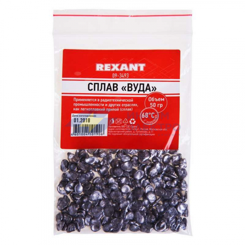 Припой Сплав Вуда 50гр Rexant 09-3493 Припой Сплав Вуда 50гр Rexant 09-3493