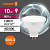 Лампа светодиодная LED Value LVMR1675 10SW/840 10Вт GU5.3 230В 10х1RU OSRAM 4058075582903