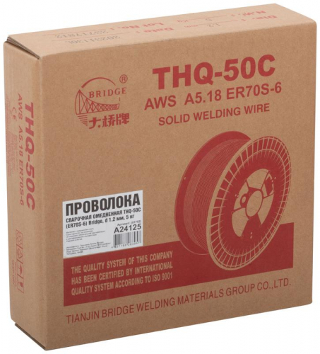 Проволока сварочная омедненная THQ-50C "Bridge" 1.2мм (катушка 5кг) ВRIDGE 81752 фото 3 Проволока сварочная омедненная THQ-50C "Bridge" 1.2мм (катушка 5кг) ВRIDGE 81752 фото 3