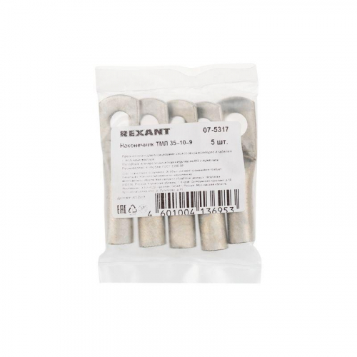 Наконечник ТМЛ 35-10-9 Rexant 07-5317 фото 4 Наконечник ТМЛ 35-10-9 Rexant 07-5317 фото 4