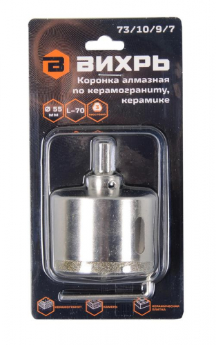 Коронка алмазная по керамограниту/керамике 55мм Вихрь 73/10/9/7 фото 3 Коронка алмазная по керамограниту/керамике 55мм Вихрь 73/10/9/7 фото 3