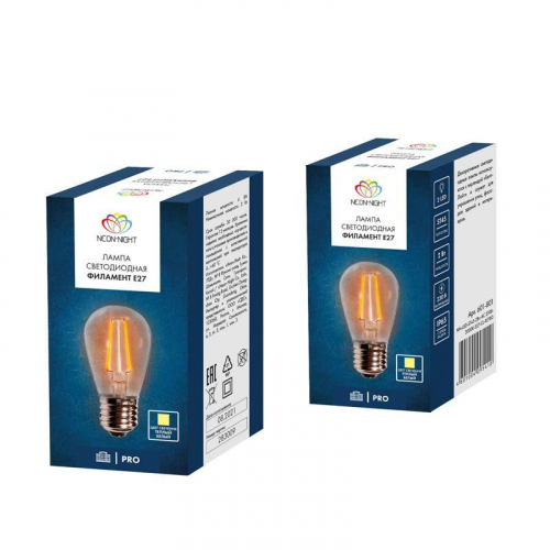 Лампа светодиодная ST45 Ретро Filament 2Вт 230В 3000К E27 тепл. бел. Neon-Night 601-801 фото 4 Лампа светодиодная ST45 Ретро Filament 2Вт 230В 3000К E27 тепл. бел. Neon-Night 601-801 фото 4