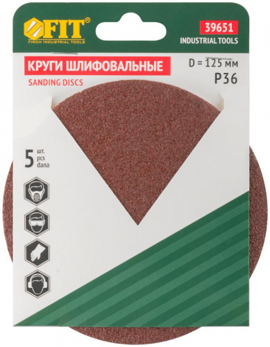 Круг шлифовальный сплошные (липучка) алюм./оксид 125мм (уп.5шт) Р 36 FIT 39651 фото 3 Круг шлифовальный сплошные (липучка) алюм./оксид 125мм (уп.5шт) Р 36 FIT 39651 фото 3