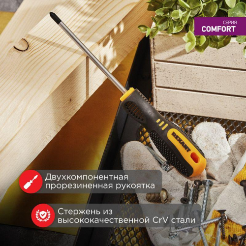 Отвертка крестовая PH 2х125мм двухкомпонентн. рукоятка Rexant 12-4728 фото 2 Отвертка крестовая PH 2х125мм двухкомпонентн. рукоятка Rexant 12-4728 фото 2