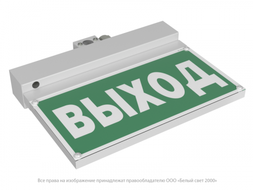 Указатель световой BS-NEXTRINO-10-S1-ELON LED White централиз. электропитания Белый свет a17030 фото 2 Указатель световой BS-NEXTRINO-10-S1-ELON LED White централиз. электропитания Белый свет a17030 фото 2