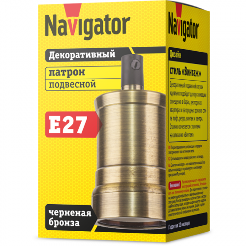 Патрон электрический 61 726 NLH-V02-007-E27 подвес. метал. чернен. бронз. Navigator 61726 фото 2 Патрон электрический 61 726 NLH-V02-007-E27 подвес. метал. чернен. бронз. Navigator 61726 фото 2