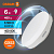 Лампа светодиодная LED G3 Value LVGX5350 6SW/865 6Вт таблетка матовая 6500К холод. бел. GX53 480лм 230В 10х1 RU OSRAM 4058075582033