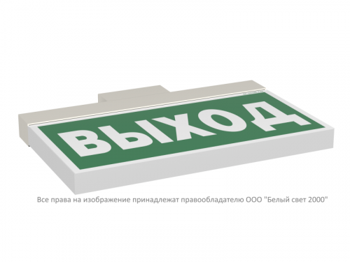 Указатель световой BS-YANTA-10-S1-24 (=24В) централиз. электропитания Белый свет a15807 фото 2
