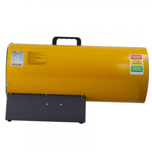Пушка тепловая газовая BHG-50L Ballu НС-1275319 фото 3 Пушка тепловая газовая BHG-50L Ballu НС-1275319 фото 3
