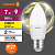 Лампа светодиодная LED G3 Value LVCLB60 7SW/830 7Вт свеча матовая 3000К тепл. бел. E27 560лм 230В 10х1 RU OSRAM 4058075579446