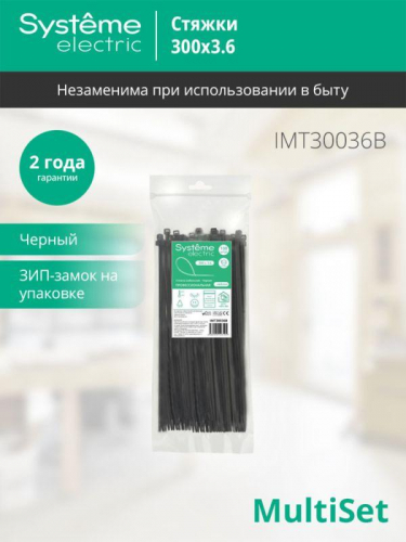 Стяжка кабельная 300х3.6 черн. (уп.100шт) SE IMT30036B фото 3