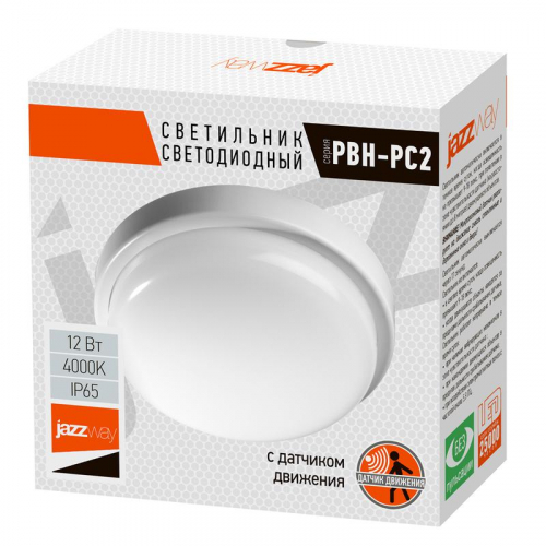 Светильник светодиодный "Банник" PBH-PC2-RS SENSOR 8Вт 4000К IP65 ЖКХ ДБП пылевлагозащ. с микроволнов. датчиком JazzWay 2852113 фото 3