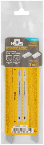 Полотно для эл. лобзика T127D по алюминию и пластику HSS 100мм (уп.2шт) MOS 40823М фото 3 Полотно для эл. лобзика T127D по алюминию и пластику HSS 100мм (уп.2шт) MOS 40823М фото 3