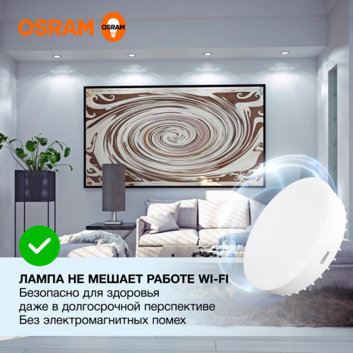 Лампа светодиодная LED G3 Value LVGX70150 20SW/865 20Вт таблетка матовая 6500К холод. бел. GX70 1600лм 230В 10х1 RU OSRAM 4058075582453 фото 3