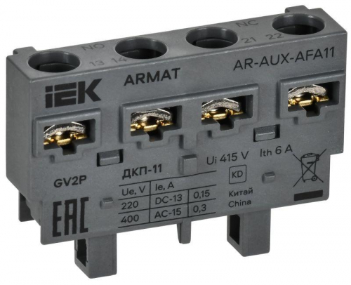 Контакт дополнительный поперечный ДКП-11 GV2P ARMAT IEK AR-AUX-AFA11