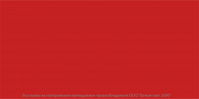 Знак безопасности NPU-2110.F00 "Фон" Белый свет a20417