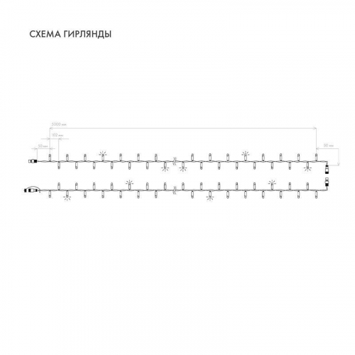 Гирлянда светодиодная "Нить" 10м 100LED тепл. бел. 12Вт 24В IP65 эффект мерцания провод ПВХ прозр. Neon-Night 305-256 фото 8