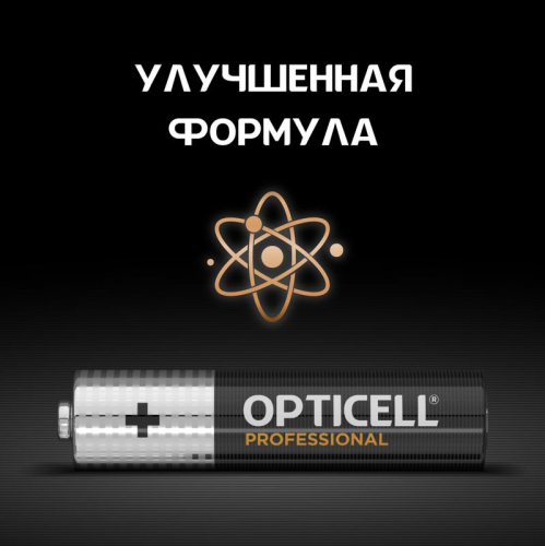 Элемент питания алкалиновый AAA/LR03 (блист. 12шт) Professional Opticell 5052006/6052006 фото 7