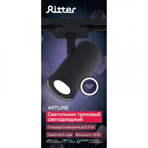 Светильник трековый светодиодный ARTLINE поворотный 57х57х135мм 10Вт 850Лм 4000К 230В алюм. 5.5кв.м черн. Ritter 59740 1 фото 16