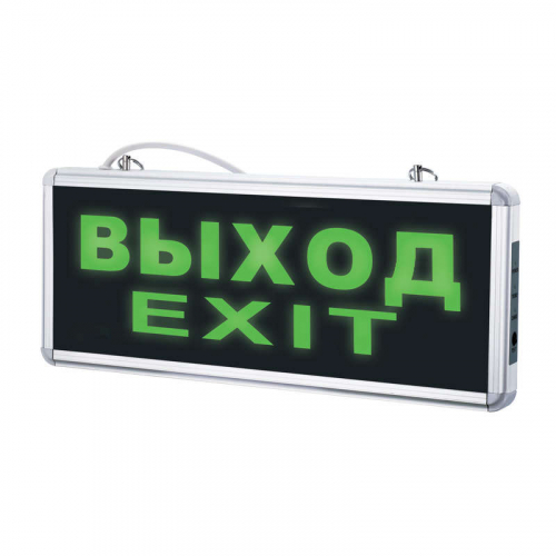 Светильник светодиодный ULR-Q411 1Вт GREEN/SILVER ВЫХОД/EXIT аварийного освещения AC/DС серебр. Volpe UL-00002921 Светильник светодиодный ULR-Q411 1Вт GREEN/SILVER ВЫХОД/EXIT аварийного освещения AC/DС серебр. Volpe UL-00002921