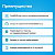 Переключатель фаз FS6-63 Welrok 4660251141417