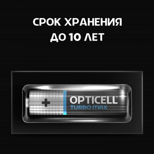 Элемент питания алкалиновый AAA/LR03 (блист. 6шт) Turbo Max Opticell 6053006 фото 2 Элемент питания алкалиновый AAA/LR03 (блист. 6шт) Turbo Max Opticell 6053006 фото 2