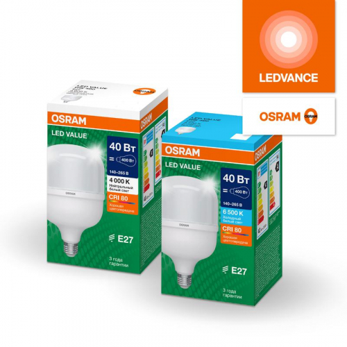 Лампа светодиодная LED G4 Value LVHW300 30W/840 CRI95 30Вт 4000К 3450лм цилиндрическая матов. E27 140-265В OSRAM 4099854121272 фото 6 Лампа светодиодная LED G4 Value LVHW300 30W/840 CRI95 30Вт 4000К 3450лм цилиндрическая матов. E27 140-265В OSRAM 4099854121272 фото 6