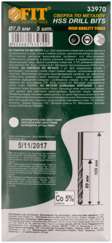 Сверло по металлу HSS с добавкой кобальта 5% Профи 7.0мм (уп.5шт) FIT 33970 фото 3 Сверло по металлу HSS с добавкой кобальта 5% Профи 7.0мм (уп.5шт) FIT 33970 фото 3