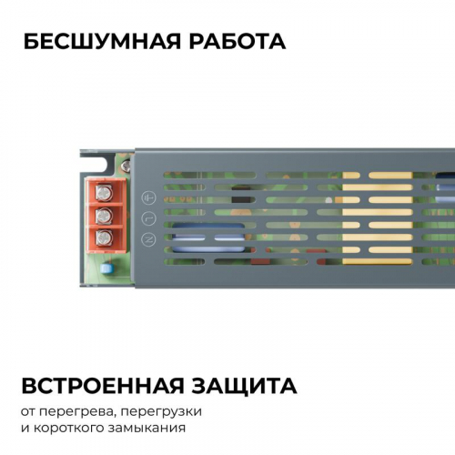 Блок питания 24В 150Вт 175-240В 6.3А IP20 205х50х24мм OGM PS3-60 фото 4 Блок питания 24В 150Вт 175-240В 6.3А IP20 205х50х24мм OGM PS3-60 фото 4