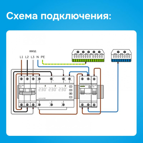 Переключатель фаз FS6-63 Welrok 4660251141417 фото 9 Переключатель фаз FS6-63 Welrok 4660251141417 фото 9