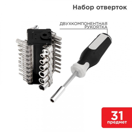 Набор отверток 31 предмет Kranz KR-12-4791 Набор отверток 31 предмет Kranz KR-12-4791