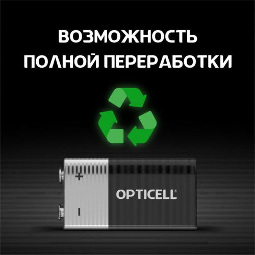 Элемент питания алкалиновый "крона" 6LR61 9В (блист. 1шт) Basic Opticell 5051003/6051003 фото 6