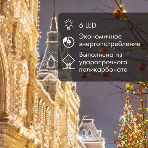 Лампа светодиодная 1Вт шар d45 6LED прозрачная тепл. бел. E27 эффект лампы накаливания Neon-Night 405-126 фото 2 Лампа светодиодная 1Вт шар d45 6LED прозрачная тепл. бел. E27 эффект лампы накаливания Neon-Night 405-126 фото 2