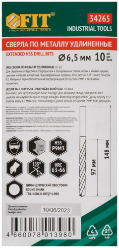 Сверло HSS по металлу удлиненные титановое покрытие 6.5х148мм (уп.10шт) FIT 34265 фото 3