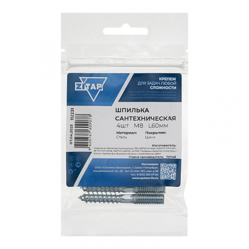 Шпилька сантехническая М8 L60 (уп.4шт) Tech-Krep/Zitar 112231 фото 2 Шпилька сантехническая М8 L60 (уп.4шт) Tech-Krep/Zitar 112231 фото 2