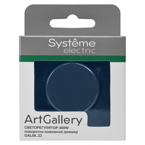 Светорегулятор поворотно-нажимной (диммер) ArtGallery LED RC 400Вт механизм аквамарин SE GAL001123 фото 7 Светорегулятор поворотно-нажимной (диммер) ArtGallery LED RC 400Вт механизм аквамарин SE GAL001123 фото 7