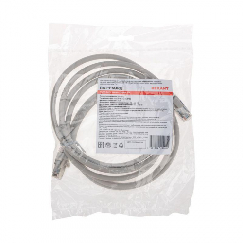 Патч-корд F/UTP кат.6 RJ45-RJ45 26AWG LSZH 2м сер. Rexant 02-0210-2 фото 4 Патч-корд F/UTP кат.6 RJ45-RJ45 26AWG LSZH 2м сер. Rexant 02-0210-2 фото 4