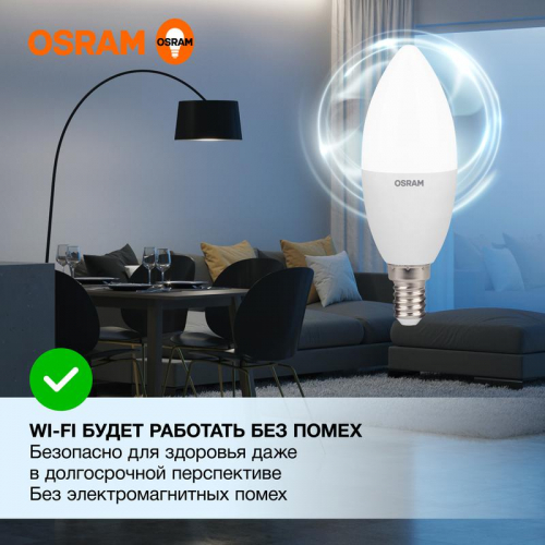 Лампа светодиодная LED G3 Value LVCLB75 10SW/865 10Вт свеча матовая 6500К холод. бел. E14 800лм 230В 10х1 RU OSRAM 4058075579262 фото 5