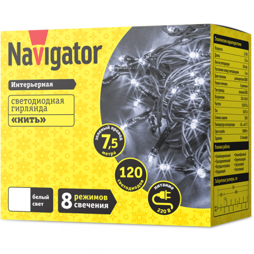 Гирлянда светодиодная 61 812 NGF-S01-120CW-5-7.5m-230-C8-G-IP20 Navigator 61812 фото 2