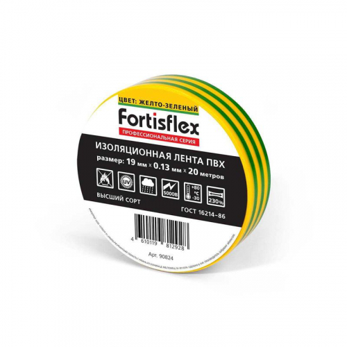 Изолента ПВХ 19х0.13х20 син. Fortisflex 90815 фото 6