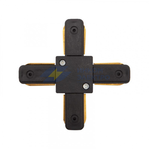 Коннектор для однофазного шинопровода X-образ. черн. Rexant 612-013