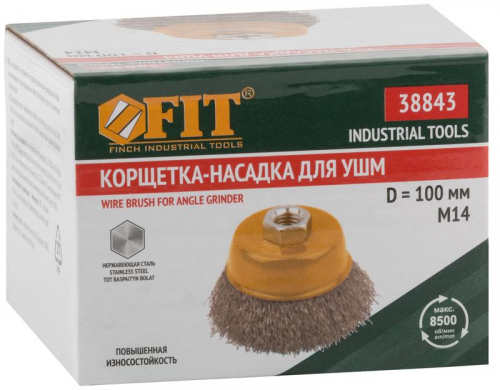 Корщетка-чашка гайка М14 волнистая проволока нержавеющая сталь 100мм FIT 38843 фото 3 Корщетка-чашка гайка М14 волнистая проволока нержавеющая сталь 100мм FIT 38843 фото 3
